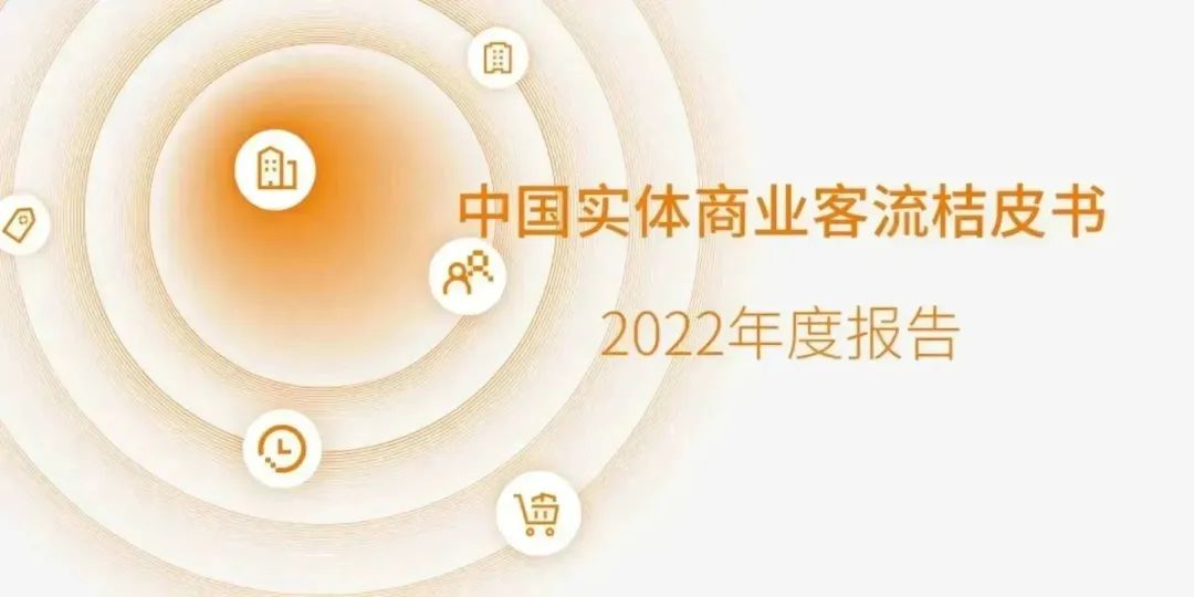 ����ƣ�����Ƥ�顷2022��Ȼ㱨�䲼
