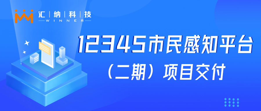 2121�Ƿ��Ƽ���12345�����֪ƽ̨���衱��Ŀ�ɹ���������ģ��������ؼ���Ч