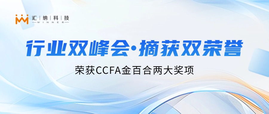 2121�Ƿ��Ƽ�������ҵ˫�����������Ŀ�ٻ�CCFA��ٺϡ����ʵ�ʰ�����