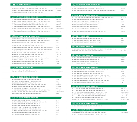 pp����(�й���)�ٷ���վ